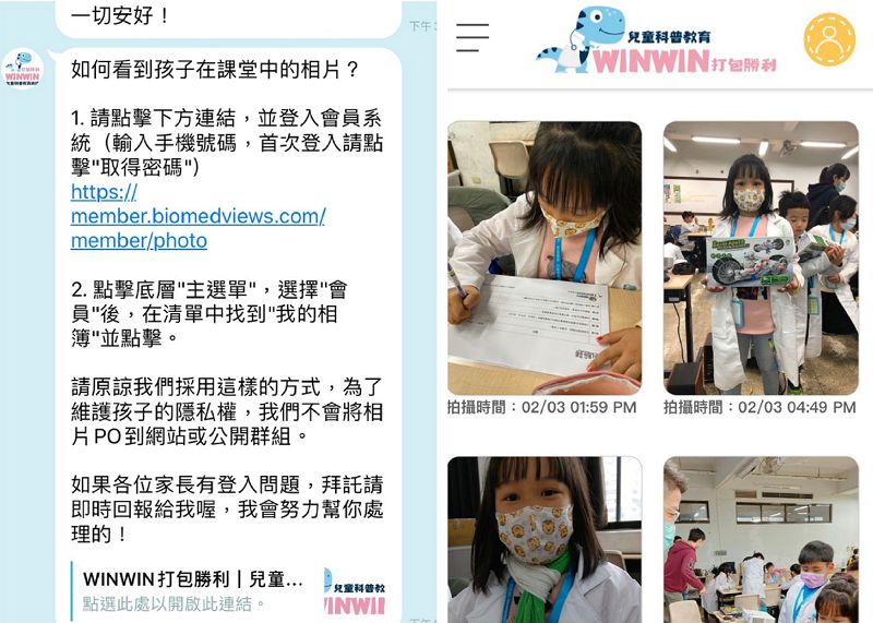 夏令營 冬令營 營隊 國小